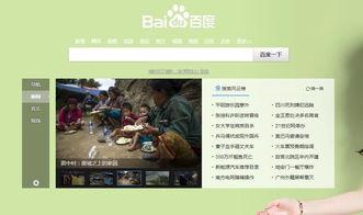 实时爆料热点新闻网页版,最新爆料新闻速览  第2张