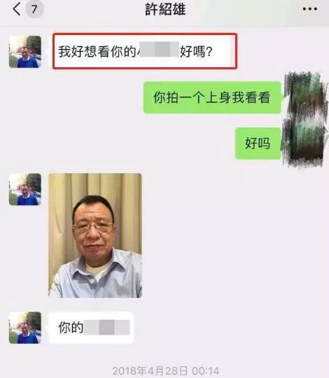 鲁迅最新爆料事件视频全集,揭秘历史真相，视频全集深度解析  第2张