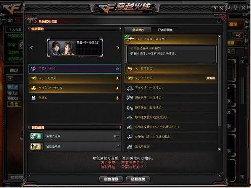 cfm520活动最新爆料,惊喜连连，福利大放送！  第1张