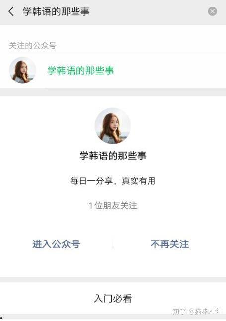 韩语圈内真实爆料,真实事件背后的惊人真相 第1张 韩语圈内真实爆料,真实事件背后的惊人真相 第1张