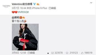 徐徐最新爆料,揭秘娱乐圈惊人内幕 第1张 徐徐最新爆料,揭秘娱乐圈惊人内幕 第1张