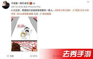 事件爆料动画视频大全集,揭秘热门事件幕后故事  第1张