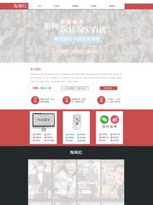 吃瓜网红照片下载网站,吃瓜群众的新宠